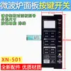 Panel de horno de microondas, interruptor de membrana, panel de control de botones EV923MF7-NRH