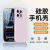 Adecuado para Funda de Teléfono Móvil Oneplus 10Pro, Cubierta Protectora Anticaídas Todo Incluido, Silicona Líquida de Color Puro, Estilo Simple, Moderno y Antifouling