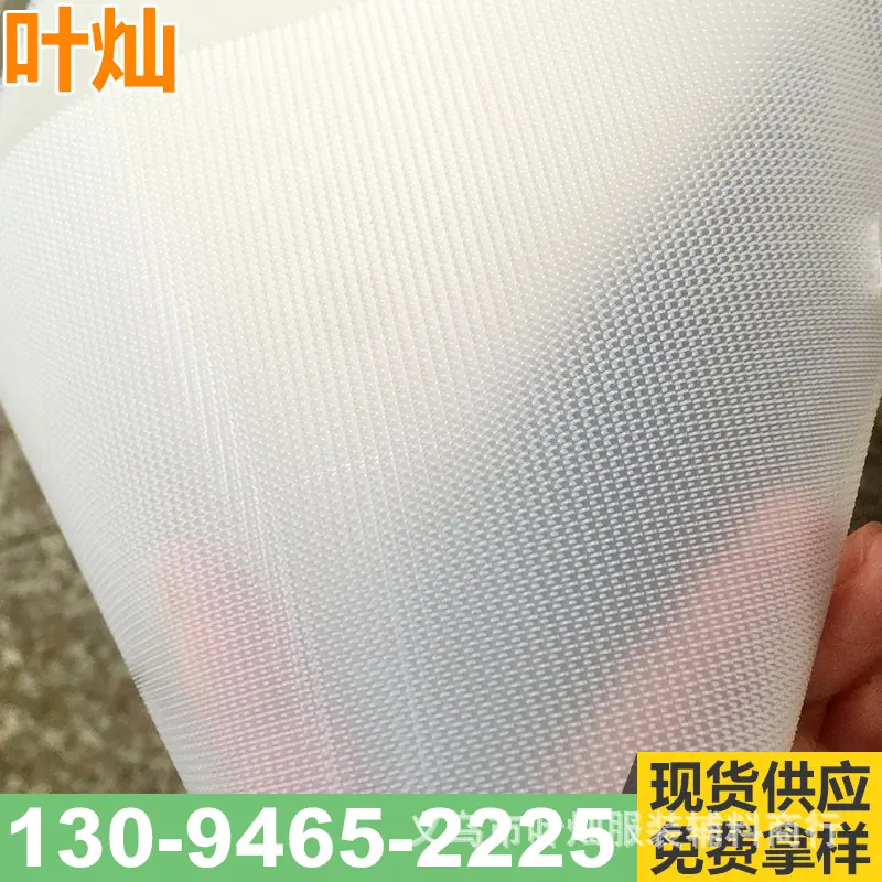 粗勾透明
