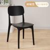 Silla de comedor de plástico grueso para el hogar, mesa de comedor informal, taburete con respaldo para restaurante comercial, moderna y sencilla, popular en Internet