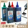 Tinta para pluma de pizarrón blanca a base de agua borrable suplemento negro rojo azul verde 500ML embotellada tinta de gran capacidad al por mayor