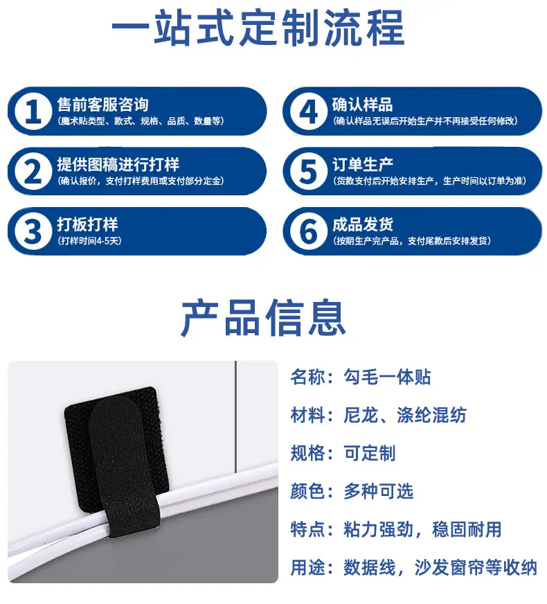 勾毛同体贴_08.jpg
