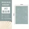 Cuaderno de Cuero Suave de Piel de Oveja Cuaderno A5 Impresión de Logo Personalizado Empresa Libro de Registro para Reuniones de Negocios Corporativas
