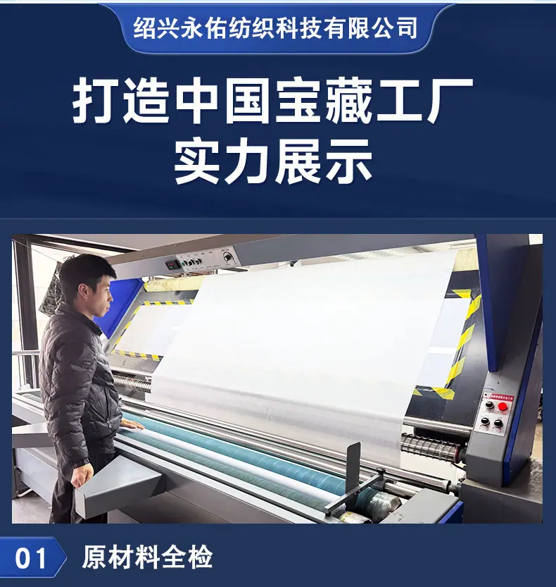 浴帘详情顶部1_06