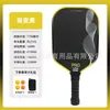 Raquete de Pickleball Fibra de Carbono Fosca Profissional Nível de Competição Tábua de Raquete de Pickleball Bola Conjunto de Raquetes de Pickleball