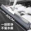 Escoba mágica de silicona para uso doméstico, rasqueta de agua para pisos, mopa para pisos, removedor de pelo para baños, disponible para envío transfronterizo