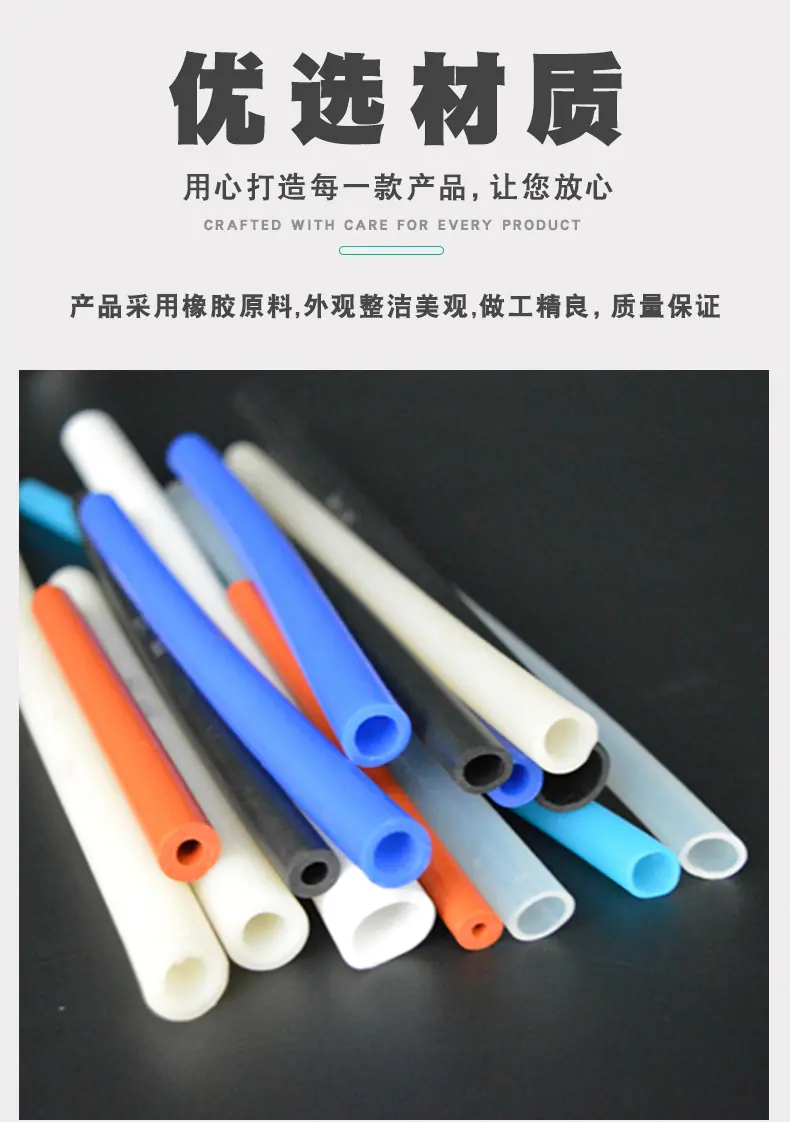 O型硅胶管_04.jpg