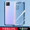 Adecuado para funda de teléfono móvil oppoA72 5G A59 silicona transparente A1 versión vitalidad funda protectora A58 todo incluido A55s anti-caída