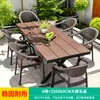 Mesas y Sillas de Exterior, Sillas de Mimbre Sintético para Jardín y Patio, Impermeables, Resistentes al Sol y a la Humedad, Juego de Mesa y Sillas de Plástico y Madera para Terraza de Ocio al Aire Libre