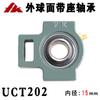 Rodamiento de Bolas Universal FK con Soporte Uct201202203204205206207208209 Acero al Cromo de Alto Carbono
