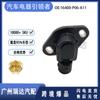 16400-P06-A11 para Honda Civic Acura Acessórios para Carro Sensor de Posição do Acelerador