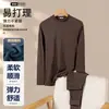 Conjunto de ropa interior térmica de alta gama para hombre de otoño e invierno hecho de terciopelo alemán, cuello redondo, color sólido, camiseta base tipo suéter de cuello semi-alto