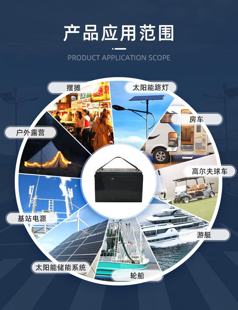 12V300Ah-定制12V系列_10.jp