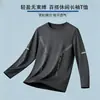 Camiseta de manga larga para hombre, estilo deportivo casual, cuello redondo, camiseta interior estampada de manga larga, camiseta para hombre