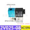 Válvula solenoide neumática 4V210-08 Bobina de placa de circuito dorado y anillo de sellado 800W Garantía genuina de Times