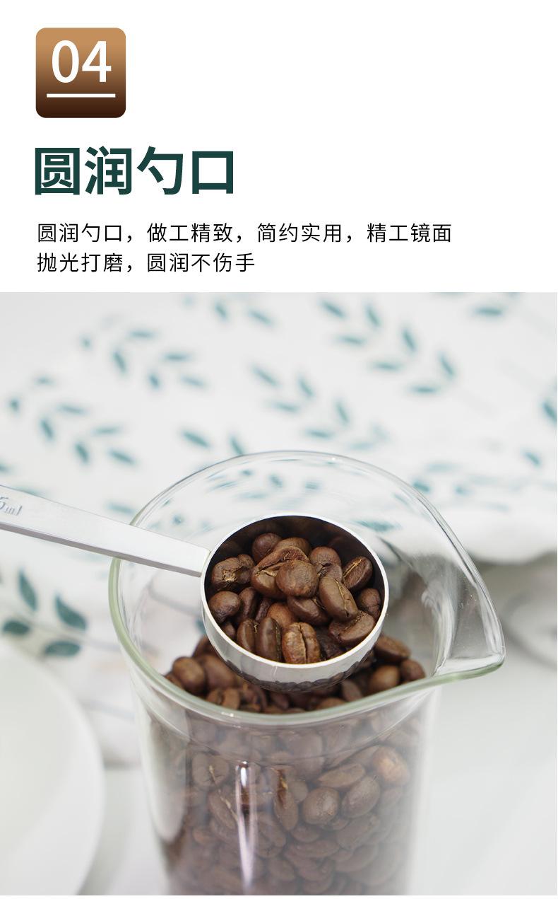 咖啡勺_08.jpg