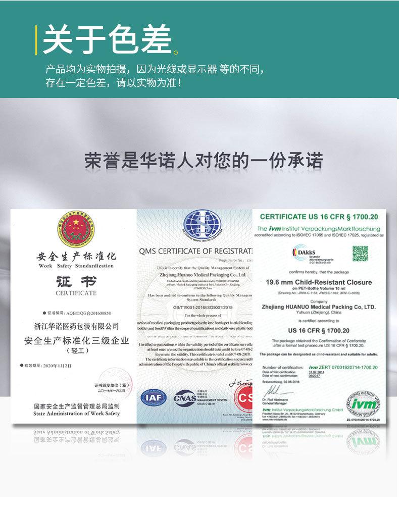 详情页1_16.jpg