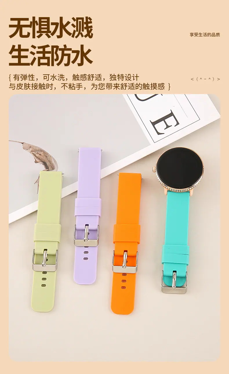 表带2307_15.jpg