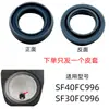 Adecuado para Accesorios de Arrocera Supor Válvula de Vapor 50Fc19 Válvula de Salida de Aire 3040Fc Válvula de Micro Presión Yb4A Válvula de Escape