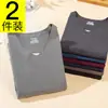 Liquidación Ropa interior térmica para hombre Pantalones de otoño gruesos de terciopelo sin costuras forrados de vellón de seda Traje de pantalones de otoño Otoño e invierno