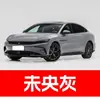 95. Pluma de pintura para retoques de coche BYD Han DMI, disponible en los colores Negro Xuan Kong y Blanco Nieve, una herramienta de retoque de coche para reparar arañazos
