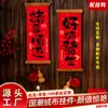Fabricante de Rollos Colgantes de Madera, Pareados Pequeños de Terciopelo Estampados en Oro, Hechos a Medida para Inauguración de Casa, Caracteres de Bendición de Año Nuevo, Decoración de Entrada y Pareados Rojos al por Mayor