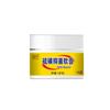 [50 g] Zulang 50 g Ungüento bacteriostático de azufre de nueva generación para hombres y mujeres que se puede procesar en nombre de uno