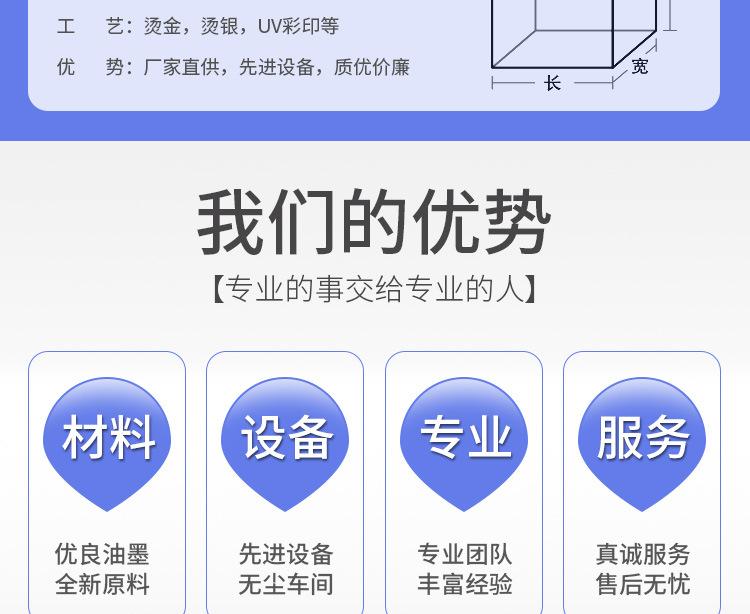 折叠盒通版_03.jpg