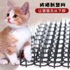 Suministros para Gatos Transfronterizo Amazon Almohadilla Puntiaguda para Gatos Red Anti-gatos de Jardín Picador Anti-gatos para Mascotas Red Anti-gatos para Gatos Salvajes Cama para Gatos Picador Anti-pájaros