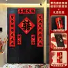 Casais Magnéticos para Casamento, Porta do Noivo, Porta dos Recém-Casados, Porta da Noiva, Porta de Entrada de Alto Padrão, Casais de Casamento, Adesivos de Porta de Casamento