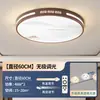 Novo Lustre para Sala de Estar Chinesa 6 Novas Luzes de Teto Simples Ultra-Finas Estilo Chinês Espectro Completo Iluminação de Quarto Estilo Retrô Ferro