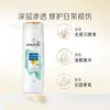 Pantene Champú Loción Sedosa Suave Reparación Agua Profunda Agua Espumosa Champú Nutritivo Cuidado del Cabello Mayoreo