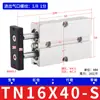 Cilindro de Doble Eje TN10X16X20X25X32-30-40-50-60-70-75-80-90-100S
