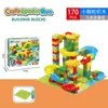 Niños de 3 a 6 años niño bebé juguetes de desarrollo de inteligencia rompecabezas educación temprana partículas pequeñas bloques de construcción deslizantes regalo creativo