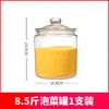 Frasco de Vidrio Sellado, Recipiente para Té, Frasco para Almacenar Granos, Frasco Sellado para Hierbas Medicinales Chinas, Frasco Grande a Prueba de Humedad para Pepinillos