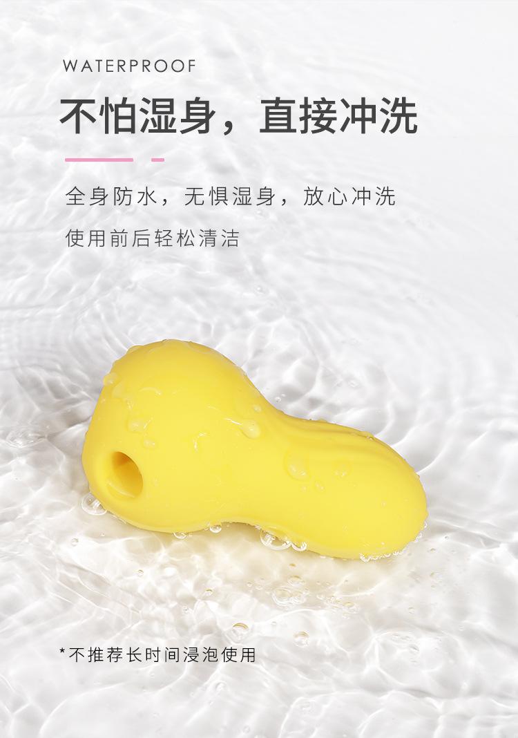 姬欲美妆吸蛋 (16).jpg