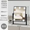 Espejo de Maquillaje con Luces, Espejo Grande para Tocador, Espejo de Maquillaje LED Inteligente, Espejo de Belleza de Lujo Alto