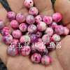 Cuentas Redondas de Ágata de Colores, Cuentas Sueltas de Jade, Verde Esmeralda, Rojo Rosa, Azul Zafiro, Pulsera de Calcedonia, Collar, Accesorios para Joyería
