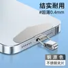 Almohadilla para cordón de teléfono, clip de acero inoxidable, tarjeta ultradelgada, parche trasero universal de alta gama para funda de teléfono, pieza de conexión de metal
