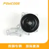 16100-39515 Es Adecuado para Bomba de Agua de Refrigeración de Coche Toyota 1Ar/2Ar 16100-09515