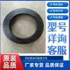 Sello de Aceite del Ventilador Anillo de Aceite Tx8 Tx12 Tx14 Tx938-8 Tx938-9 Txwh20 22 Anillo de Aceite