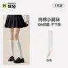 Calcetines Zhuji para Mujer Otoño/Invierno Algodón Puro Compresión Adelgazantes Calcetines Hasta la Rodilla Niñas Antibacterianos Resistentes al Olor Antideslizantes Cálidos para Pantorrilla