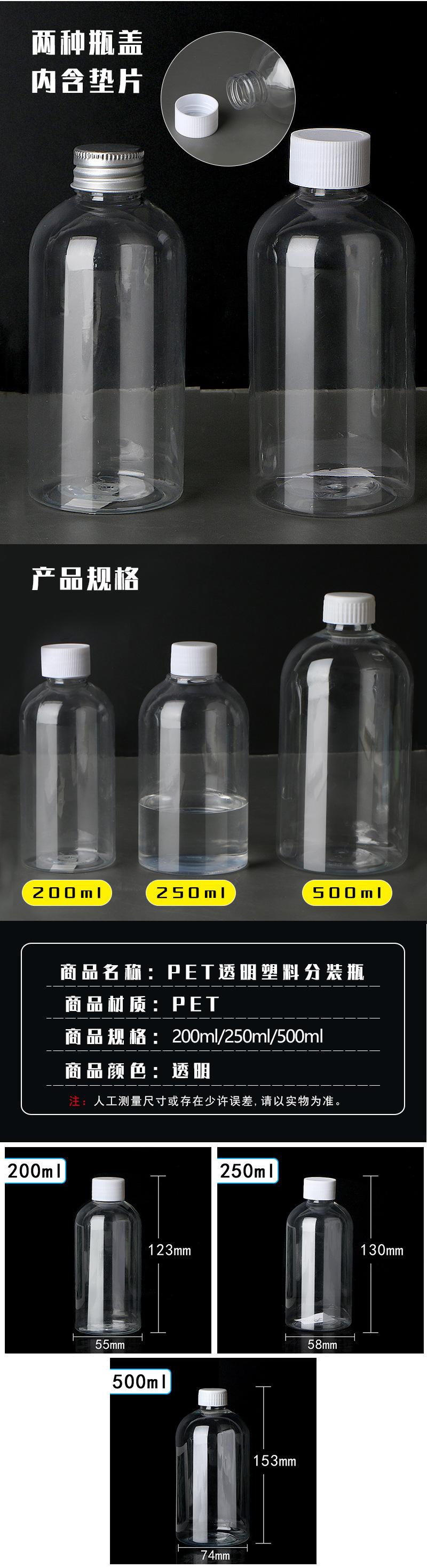 详情页_02