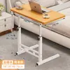 Mesita de noche para dormitorio, uso doméstico, escritorio para estudiante, mesa pequeña simple móvil, altura fácil de ajustar, escritorio perezoso para computadora de dormitorio