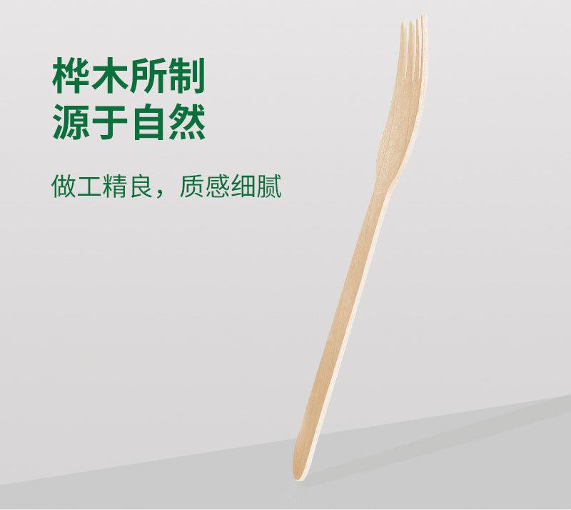 160叉_03