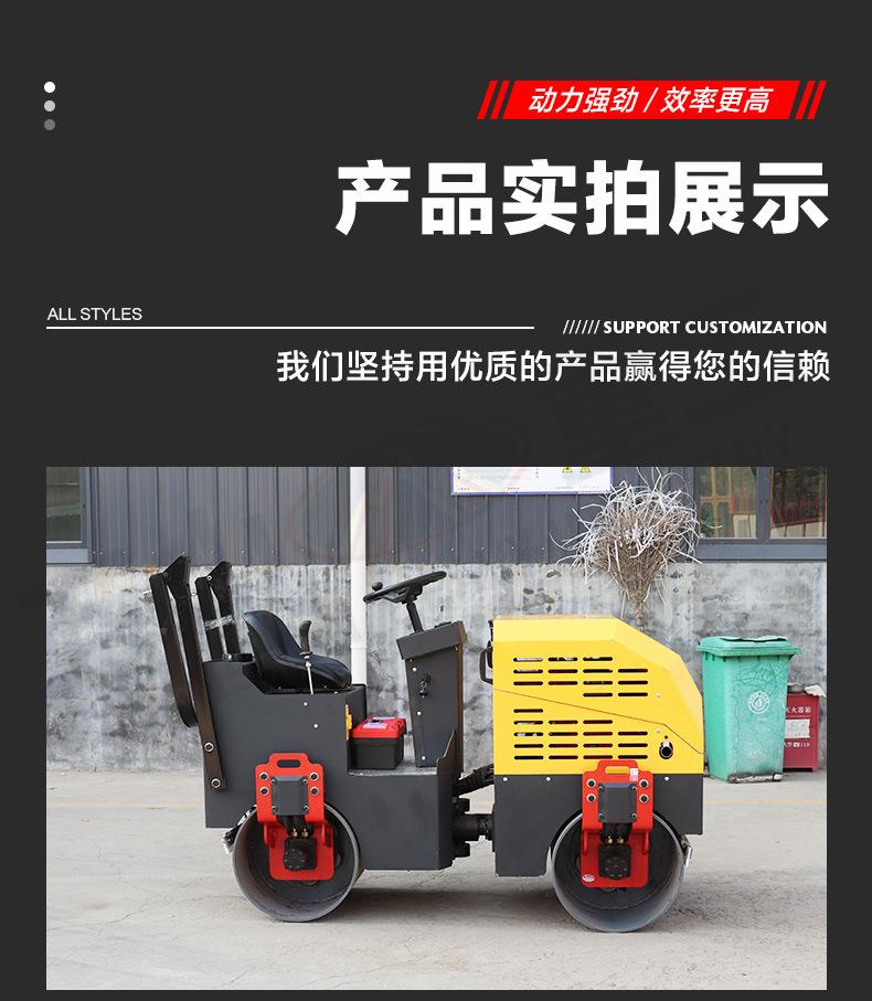 压路机详情页_11.jpg