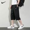 Pantalones Recortados para Hombre Verano Delgados Seda Helada Sueltos Ropa Exterior Moderna Guapos Casuales Pantalones Deportivos para Hombre Talla Grande Shorts