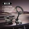 Suporte Magnético Dobrável para Celular de Carro, Suporte de Navegação Antichoque Específico para Carro, Suporte Fixo Universal para Todos os Veículos