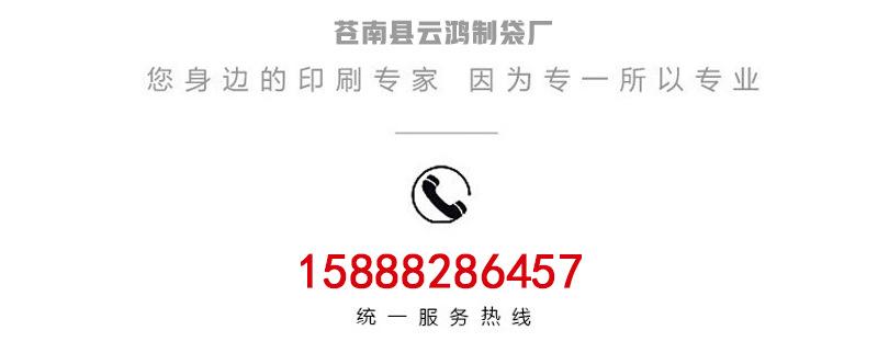 云鸿无纺布袋-套_13.jpg