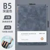Caderno de Couro Sintético Caderno A5 com Logo Personalizado, Bloco de Notas para Escritório, Caderno Diário de Alta Qualidade B5 com Porta-Caneta